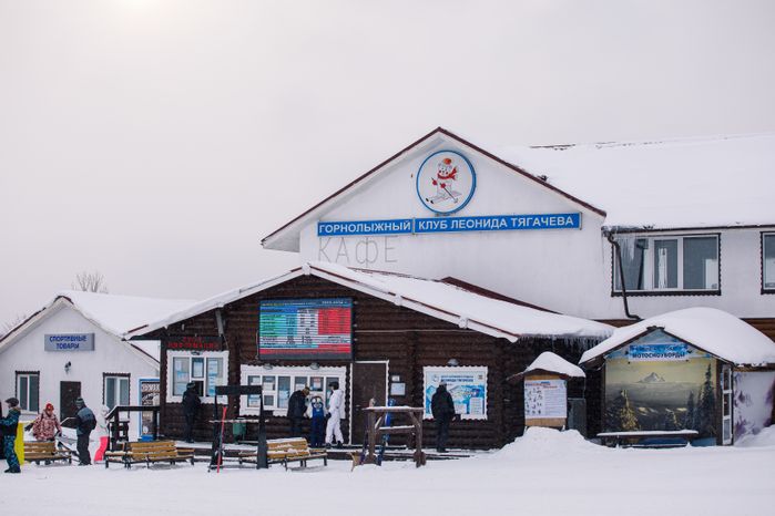 Горнолыжный клуб Леонида Тягачева в Дмитровском округе