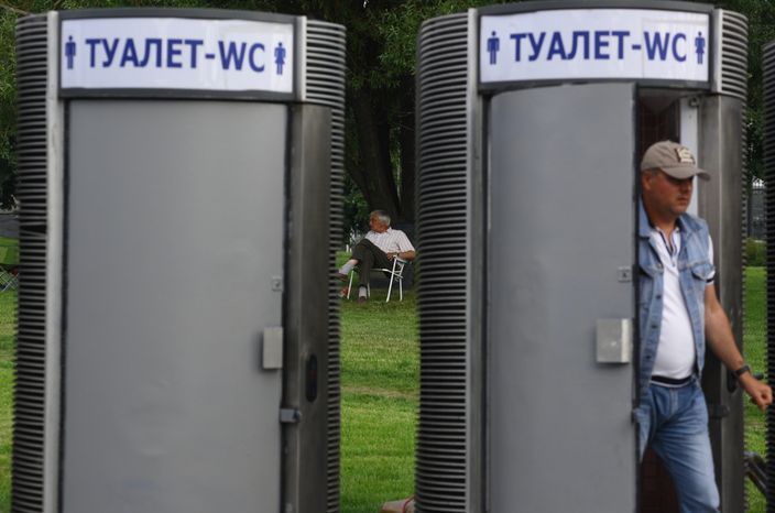 Общественные туалеты в парке Музеон