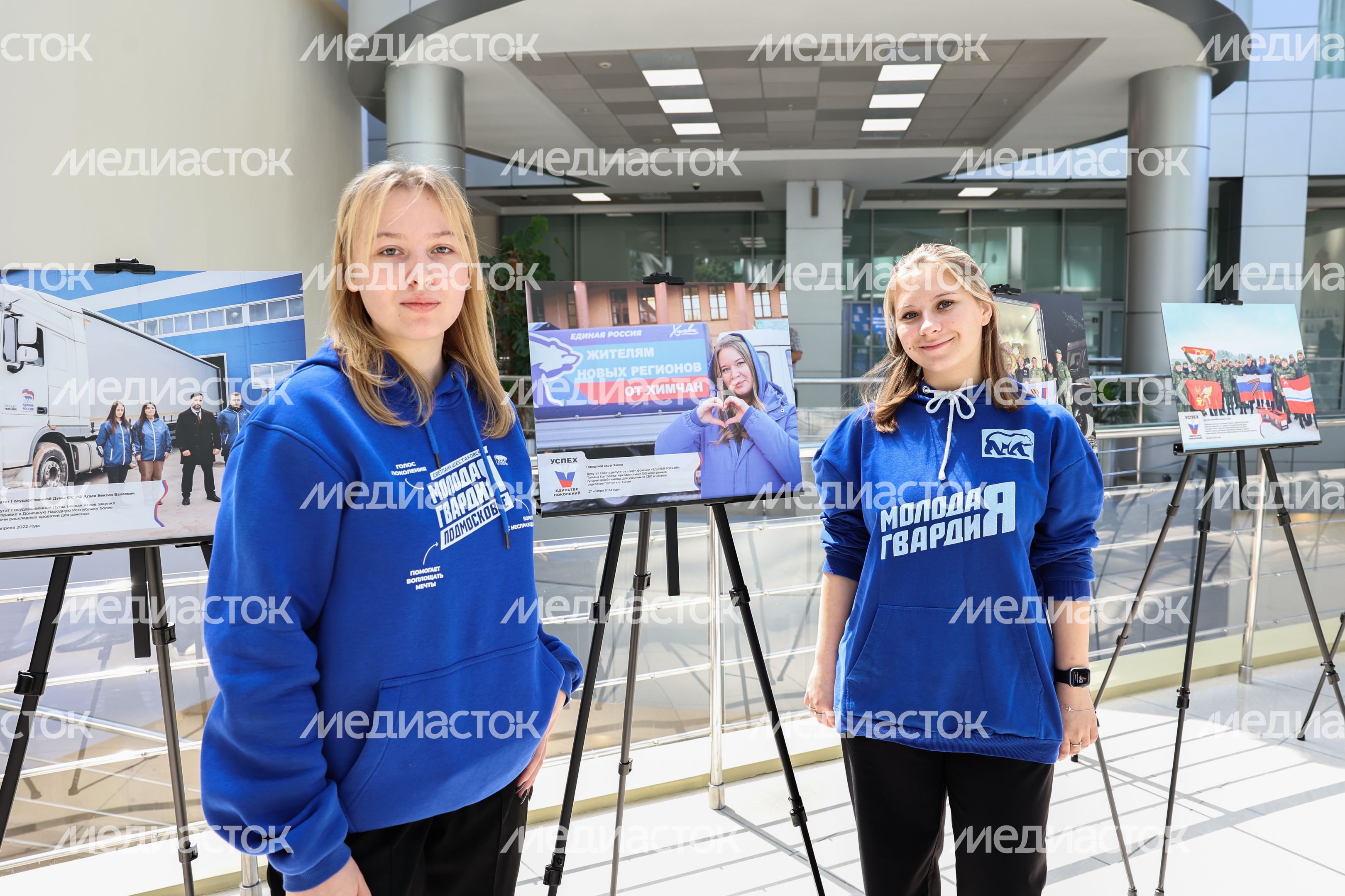 Форум муниципальных депутатов фракций «Единая Россия» в Красногорске Форум муниципальных депутатов фракций «Единая Россия» в Красногорске