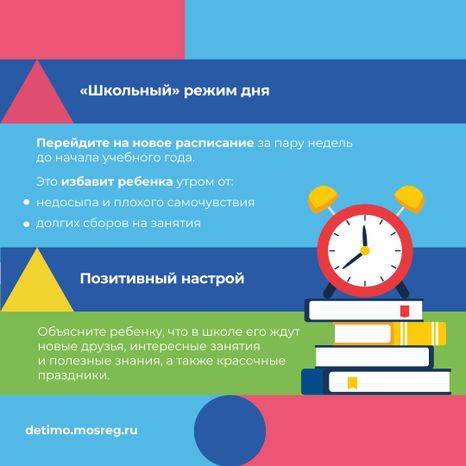 Квадрат_1 сентября_06.jpg