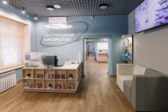 Модельная библиотека открылась в Долгопрудном после капремонта