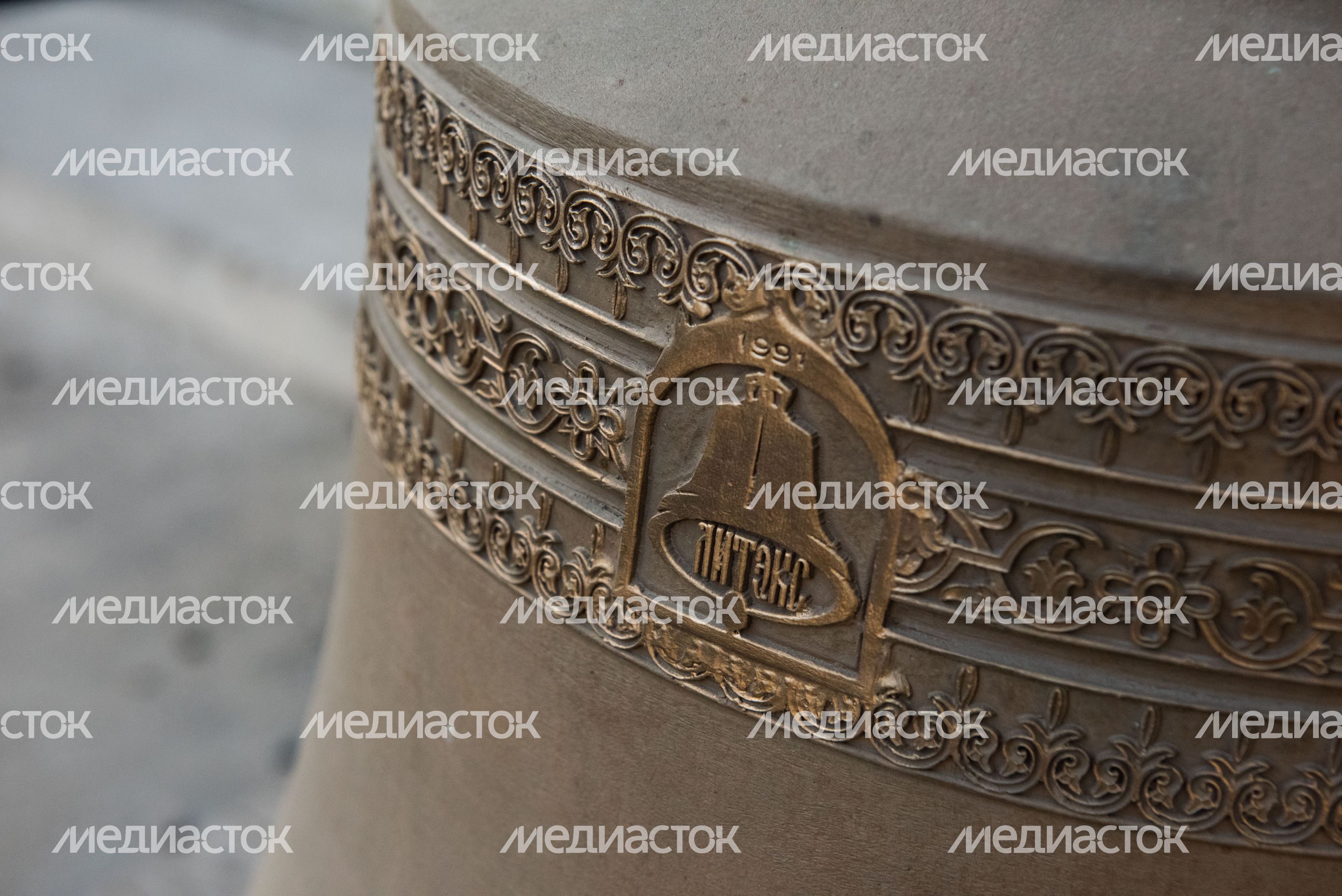 Московский колокольный завод ЛИТЭКС
