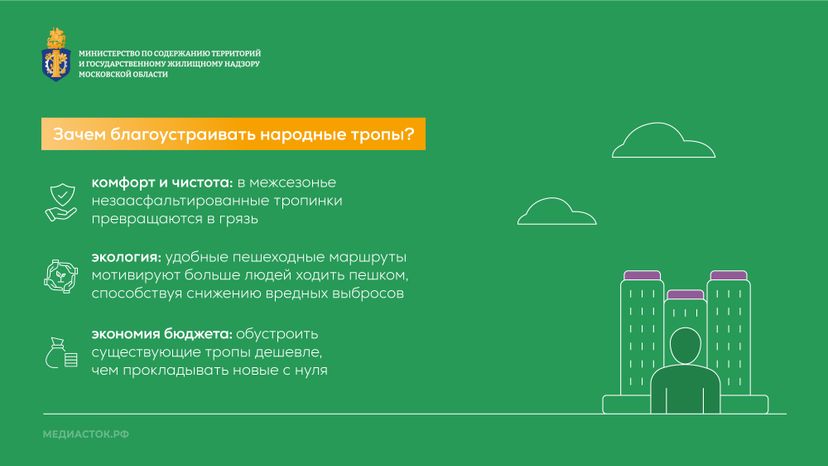 Дорожная революция горизонталь_03