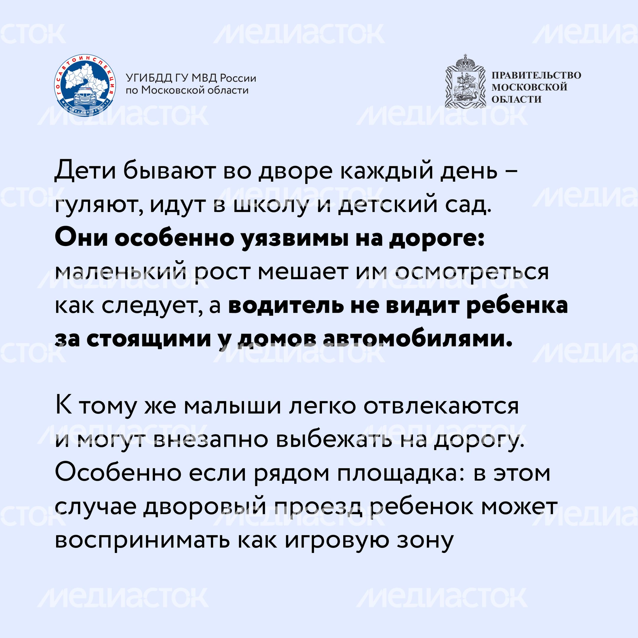 Квадрат Закрытый обзор во дворах-05.jpg