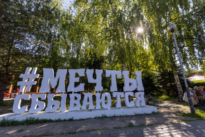 ЦПКиО