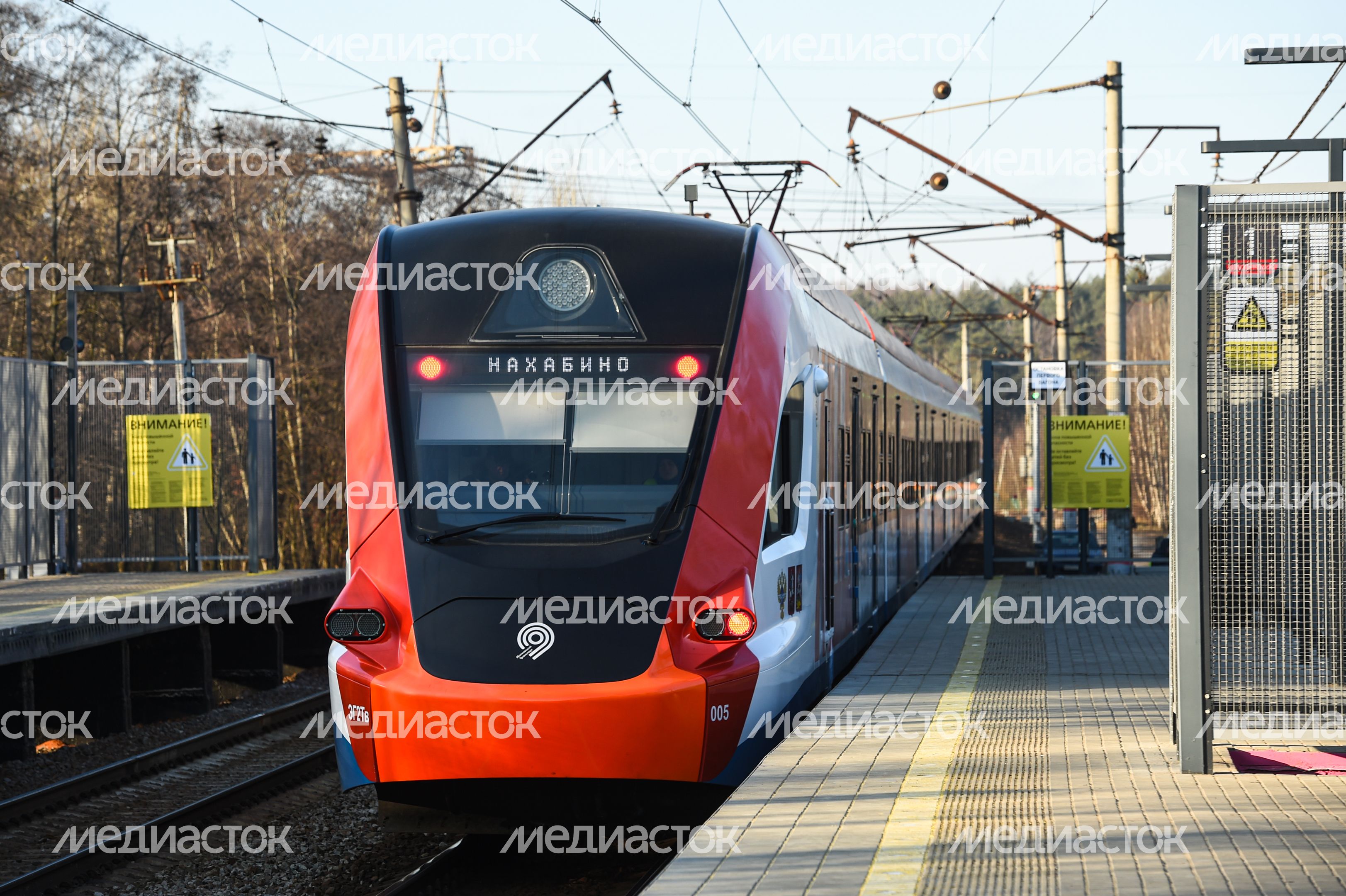 Запуск Московских центральных диаметров