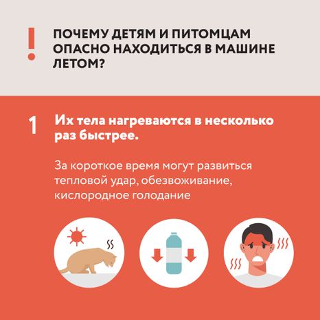 Квадрат не оставляйте детей 02.jpg