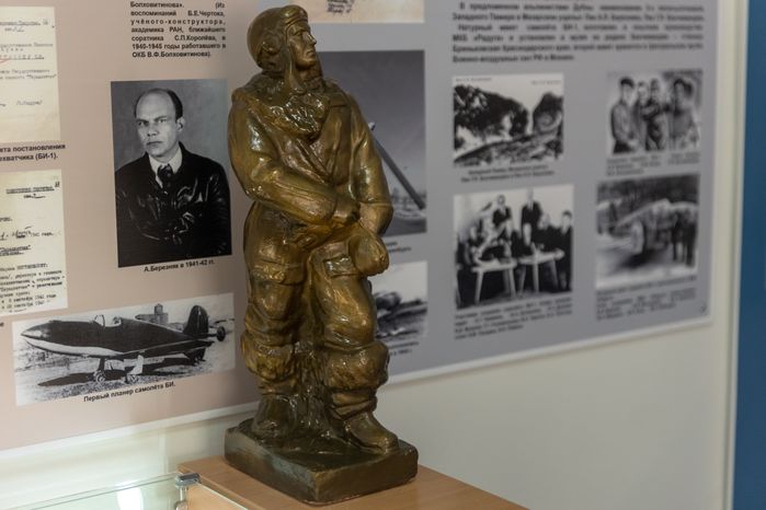 Музей создания крылатых ракет