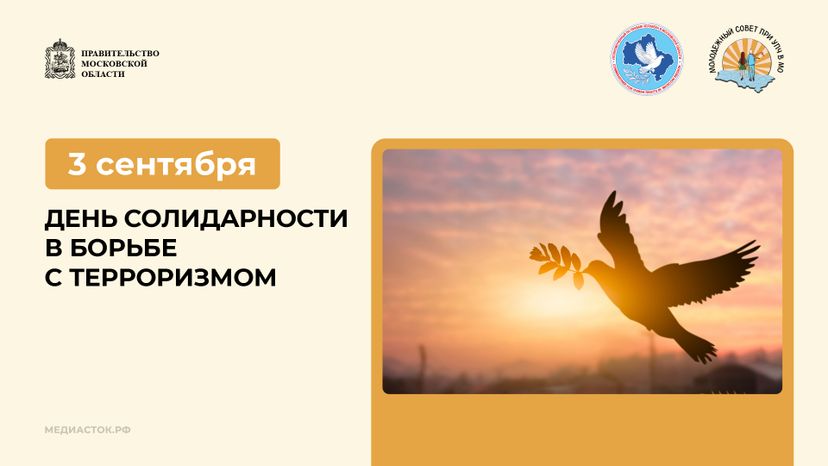 3 сентября горизонталь 04