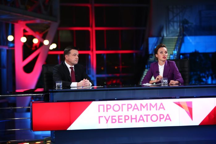 Итоги года с губернатором Подмосковья на телеканале «360»