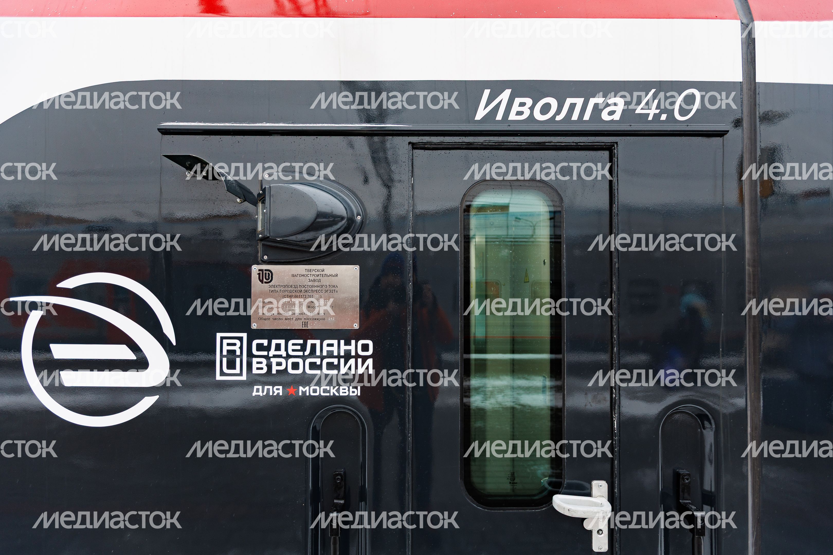 Поезд нового поколения «Иволга 4.0» на МЦД