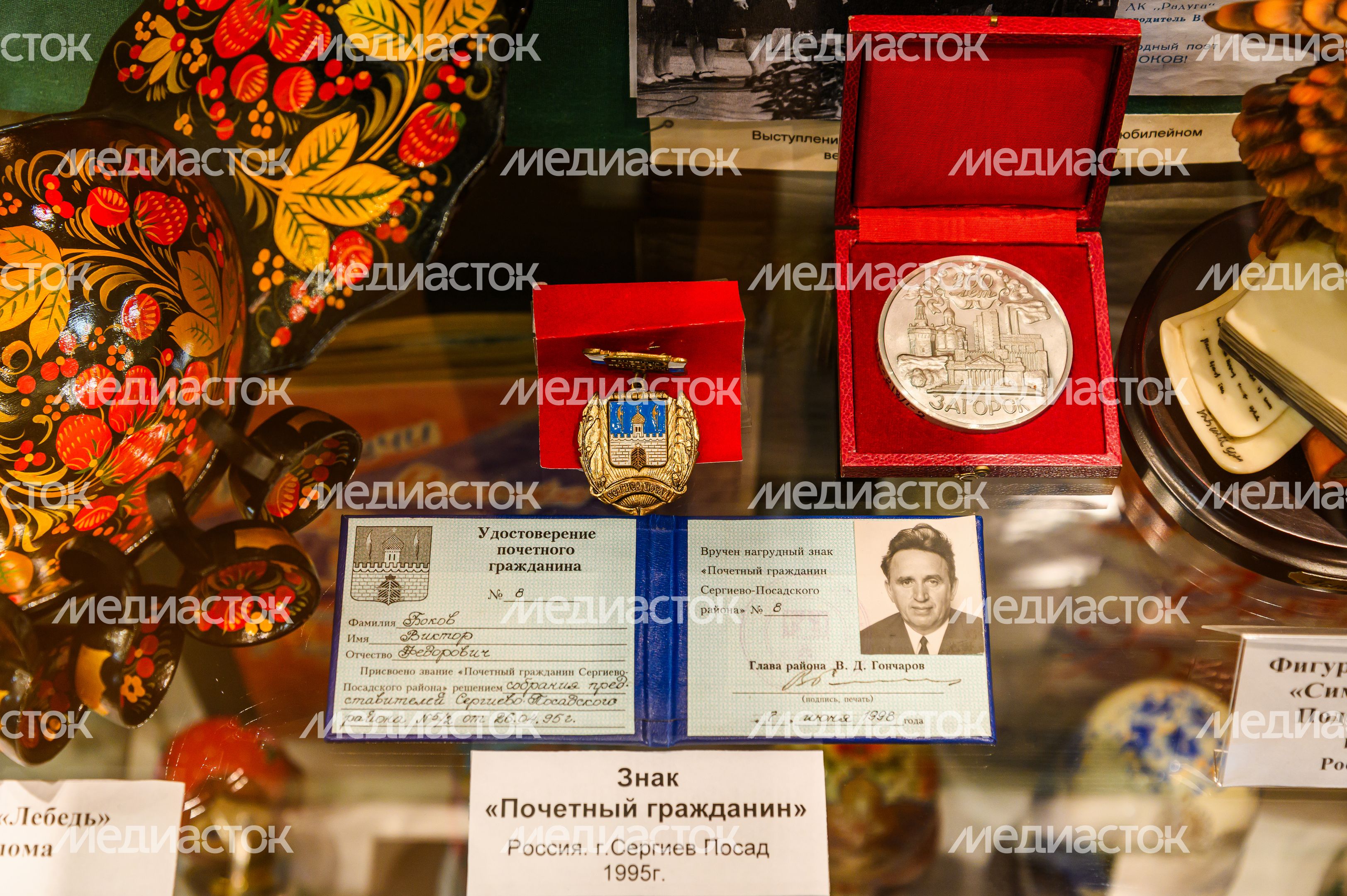 Сергиево-Посадский округ. Дом-музей поэта В.Ф. Бокова в деревне Язвицы