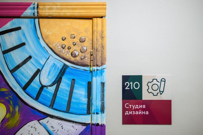Дворец культуры «Исток» во Фрязино – умный ДК