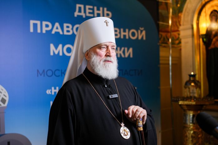 Молодежная конференция «Наше Отечество - Наши традиции» прошла в Красногорске