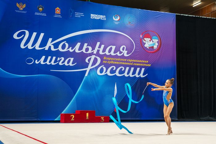 Всероссийские соревнования по художественной гимнастике «Школьная лига России» в Одинцово
