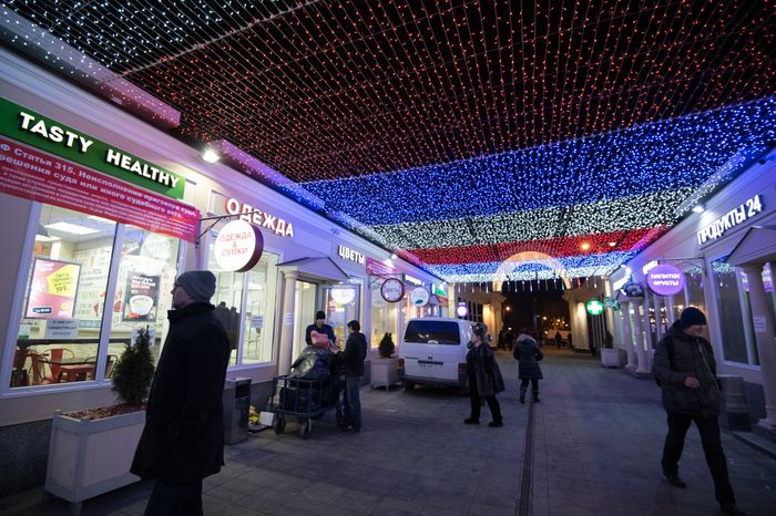 Снос самостроя у станции метро Кропоткинская в Москве