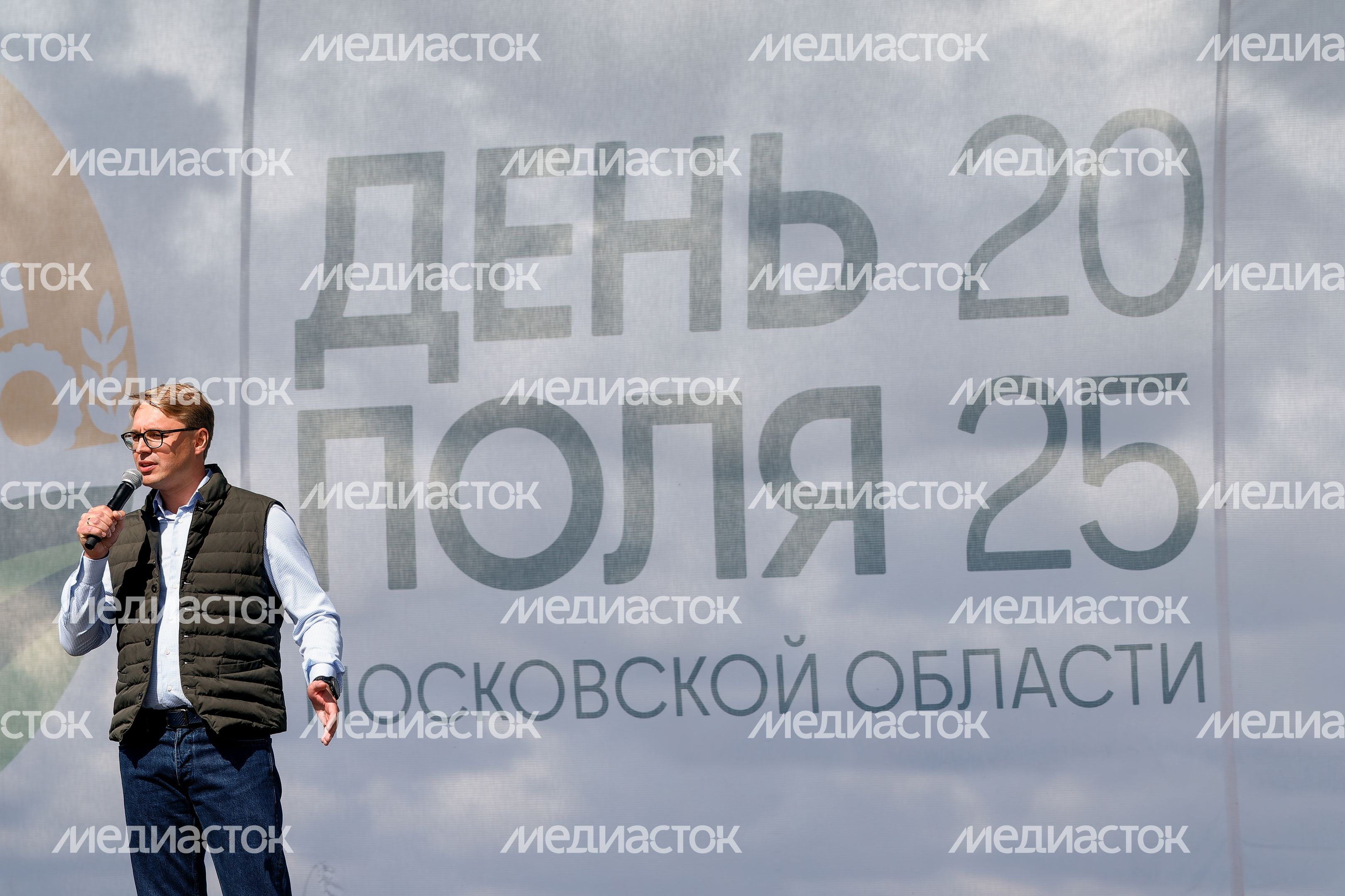 "День поля - 2025": агропромышленная выставка под Зарайском "День поля - 2025": агропромышленная выставка под Зарайском