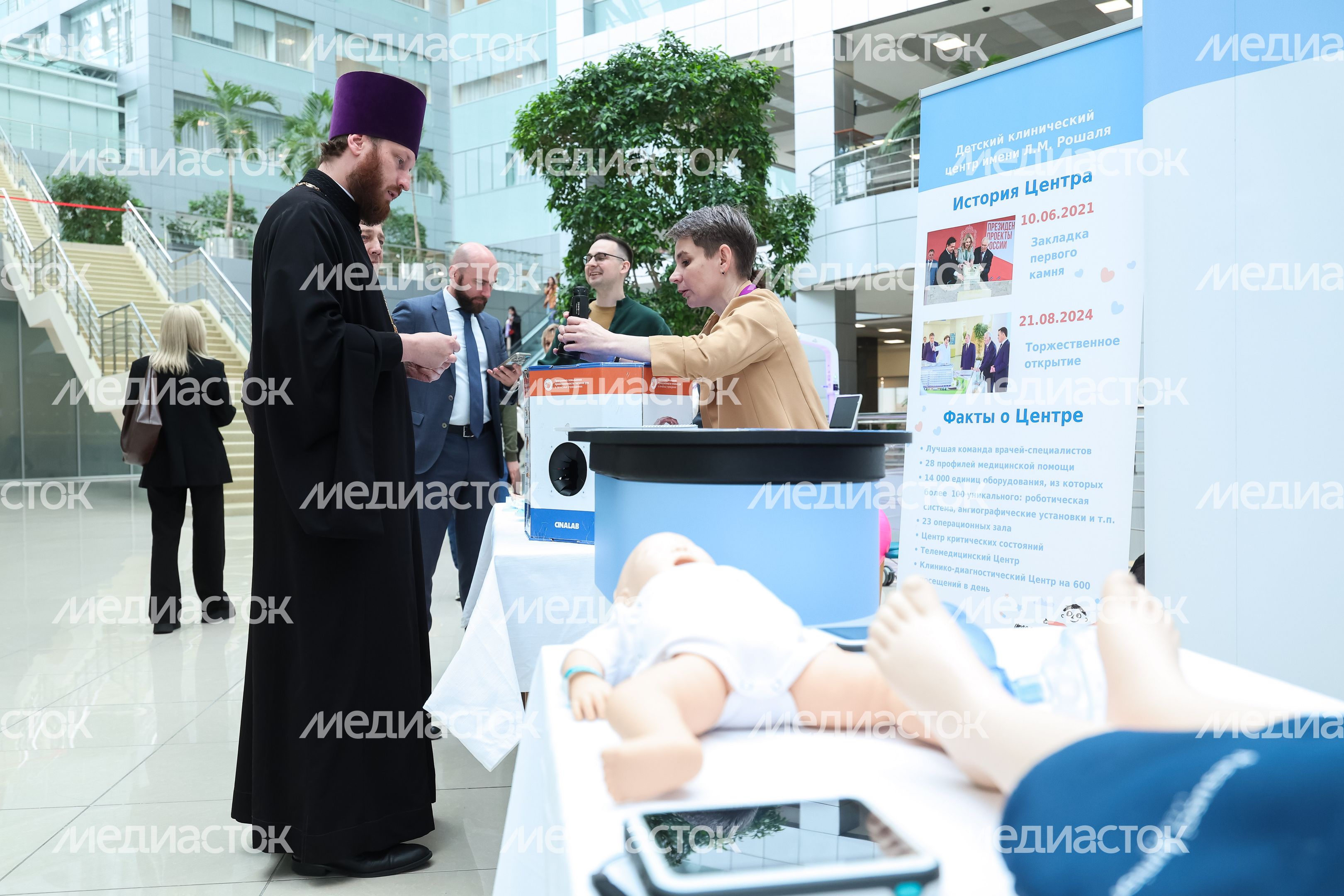 III Московский областной конгресс по перинатальной медицине с международным участием III Московский областной конгресс по перинатальной медицине с международным участием
