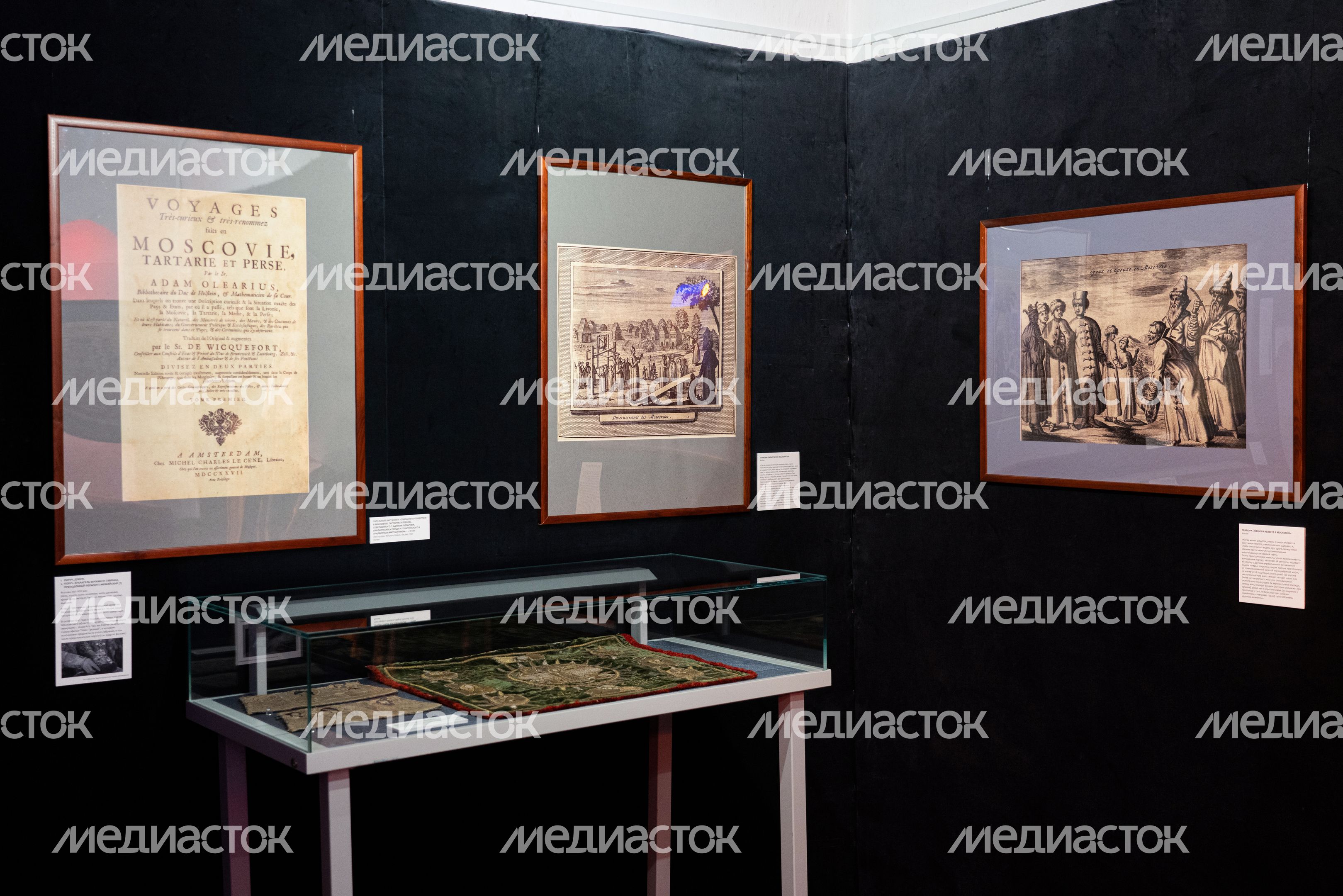 Выставка «Путешествие Адама Олеария в Московию» в Одинцовском округе Выставка «Путешествие Адама Олеария в Московию» в Одинцовском округе