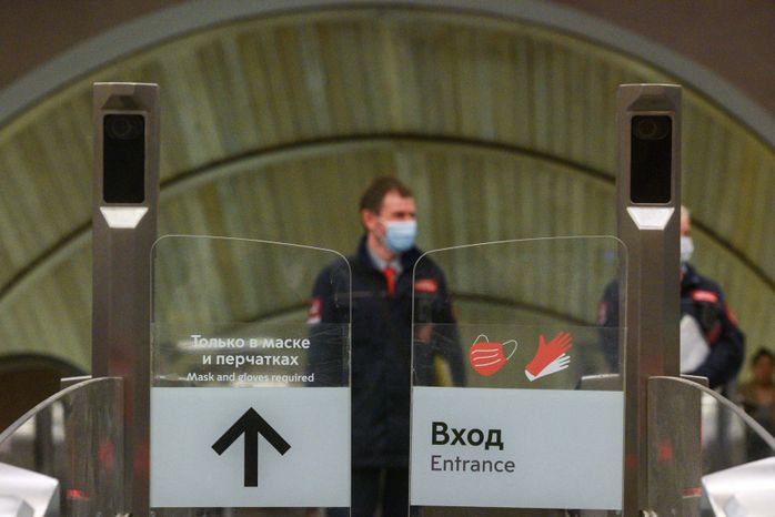 Проверки соблюдения масочно-перчаточного режима в общественном транспорте в Москве