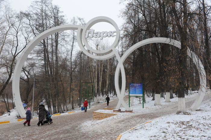 Городской парк в Раменском