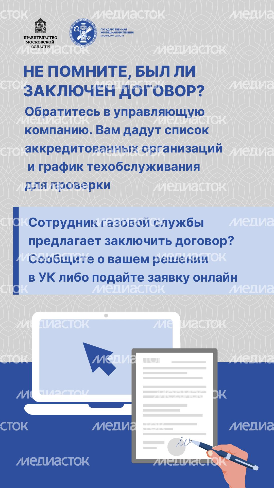 Вертикаль_безопасность газового оборудования_05-100.jpg
