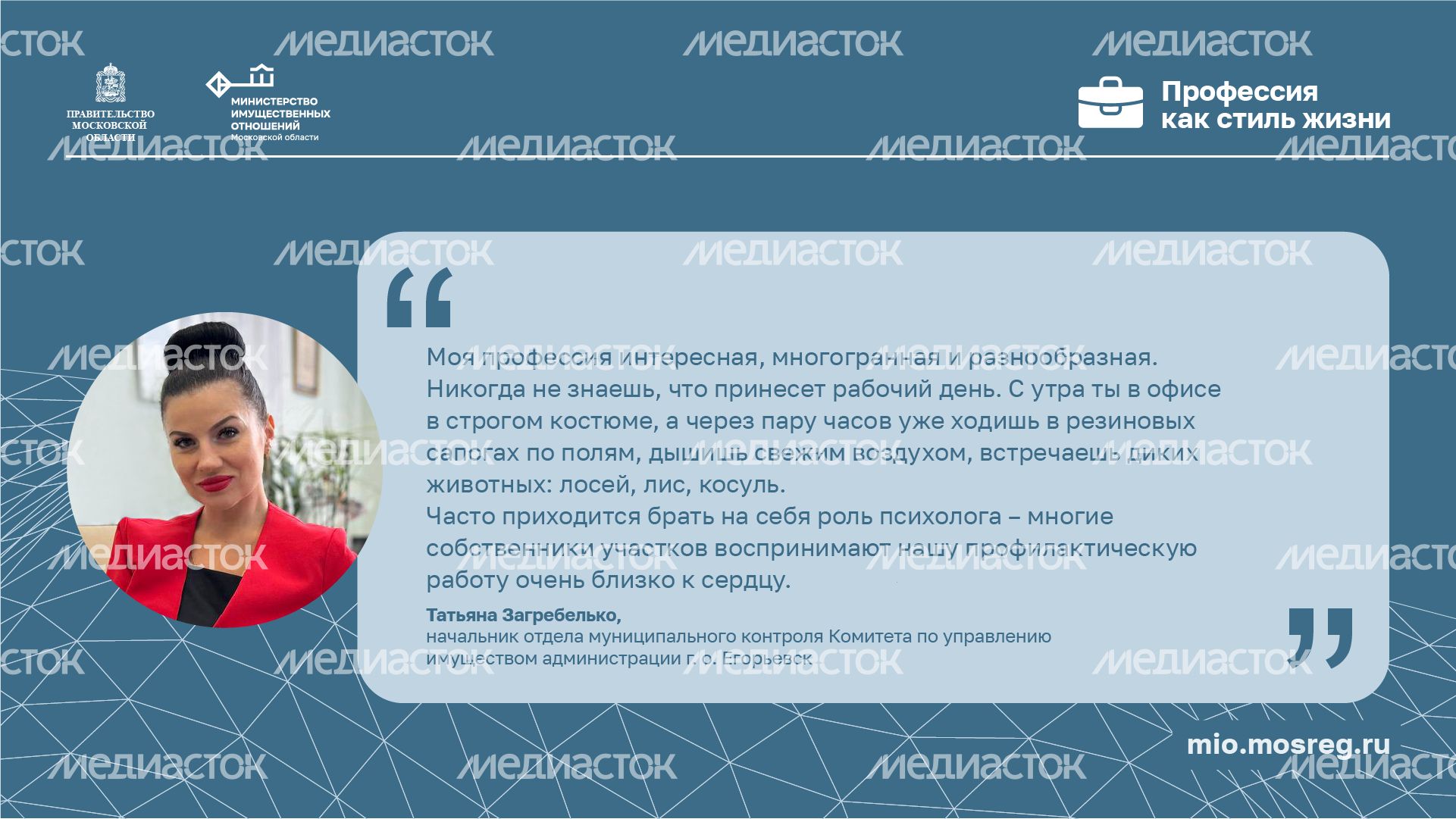 Цитата_Загребелько_горизонталь.png