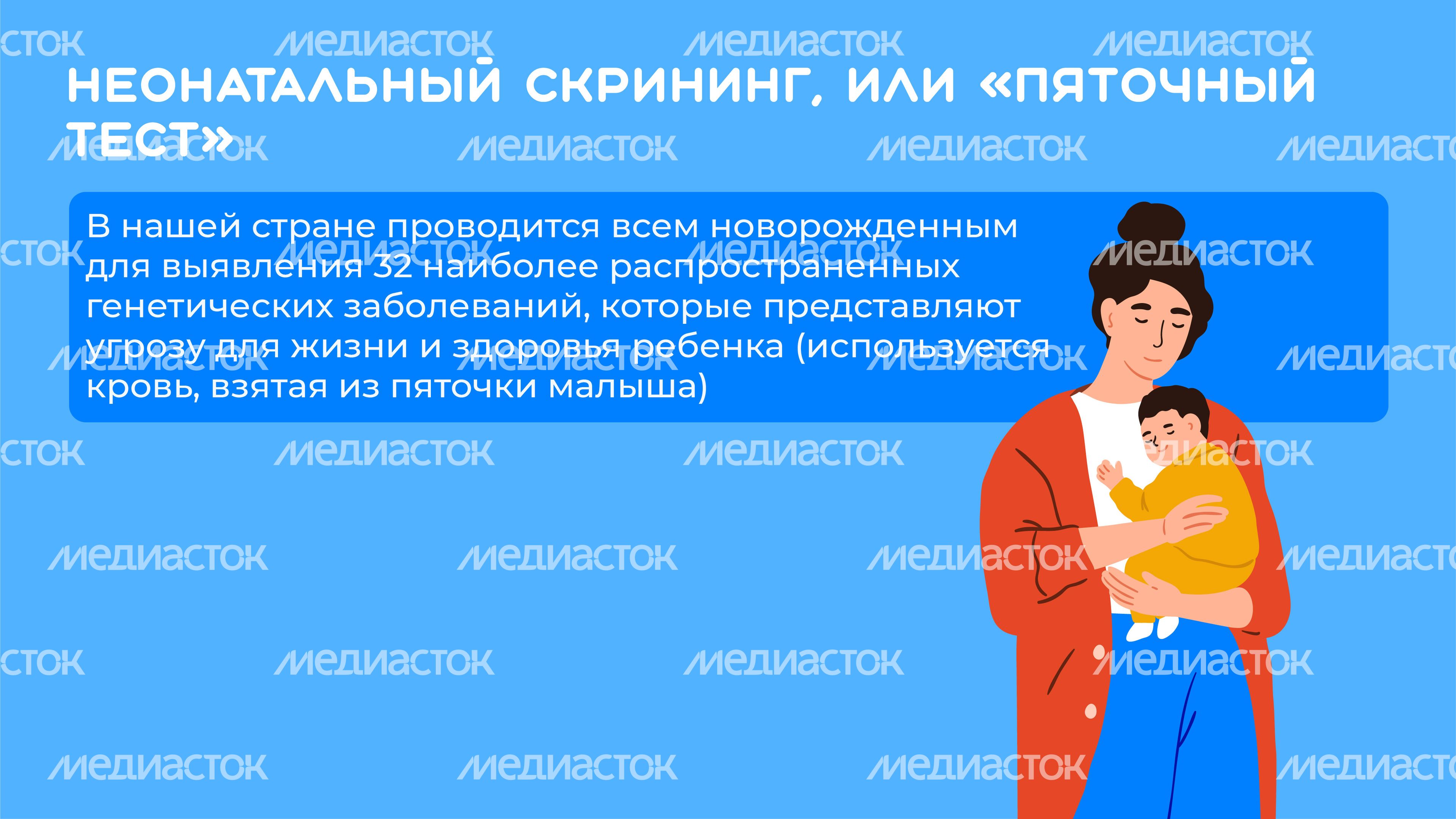 ДНК-горизонталь-05