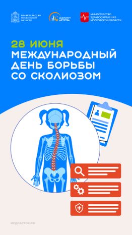 Обложки 28 июня вертикаль 01