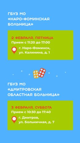 Передвижной-мобильный-комплекс-вертикаль-05