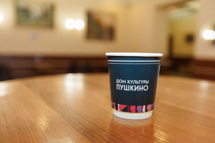 Брендированный стакан для кофе в Доме культуры «Пушкино» - умном ДК