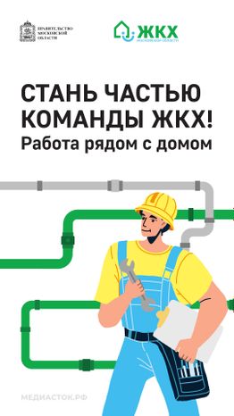 Обложка для hh вертикаль 02
