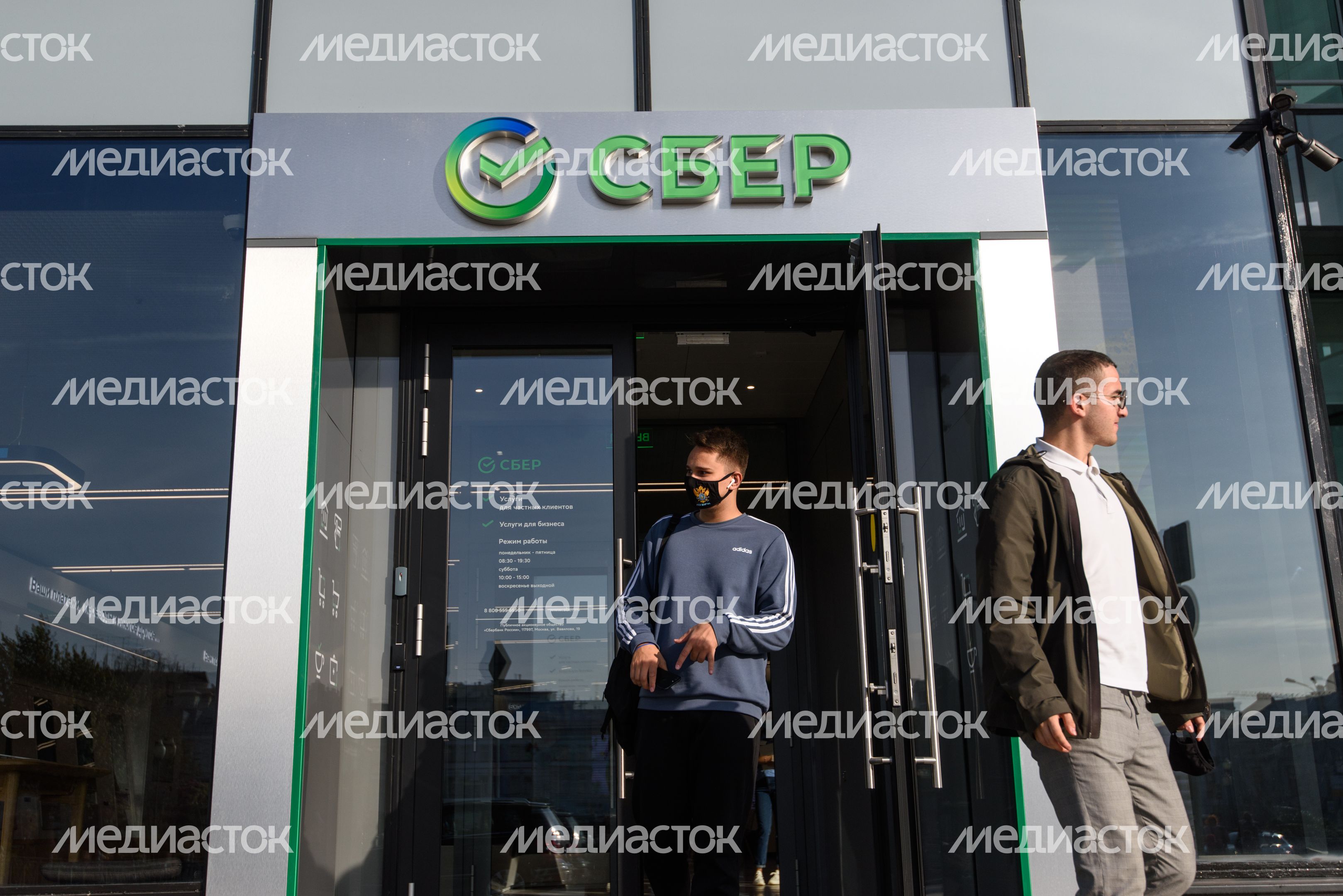 Офис Сбербанка России на Цветном бульваре в Москве Офис Сбербанка России на Цветном бульваре в Москве