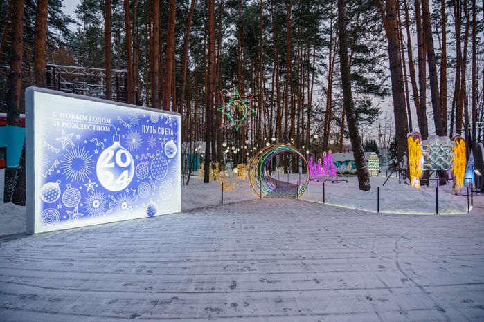 Световой парк «Путь света» в парке «Елочки»