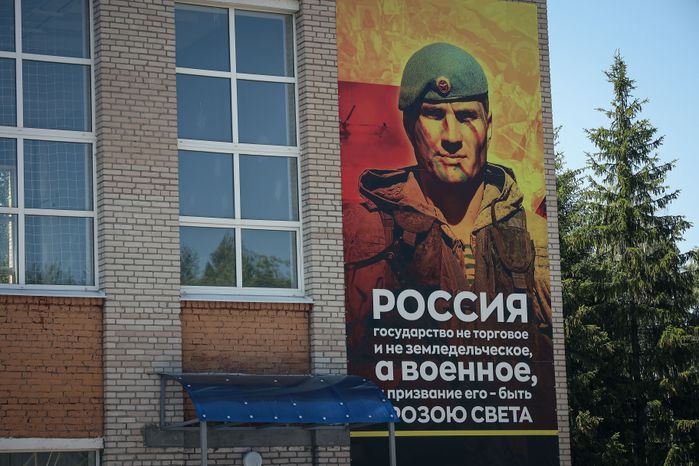 Работа Московского областного пункта отбора на военную службу по контракту в Балашихе