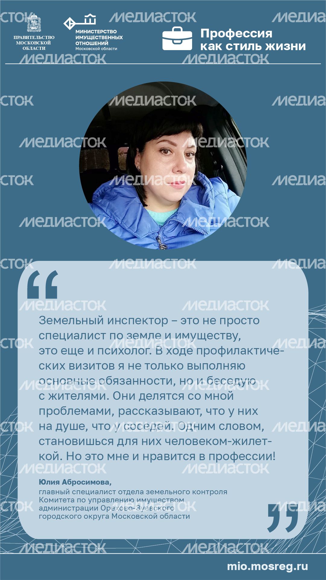 Цитата_Абросимова_вертикаль-100.jpg