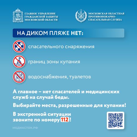 Особенности диких пляжей 2026 Квадрат 02