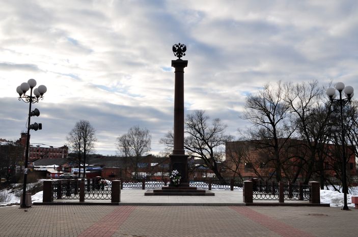 Памятная стела в Наро-Фоминске