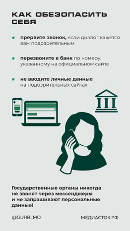 Белые списки вертикаль 04