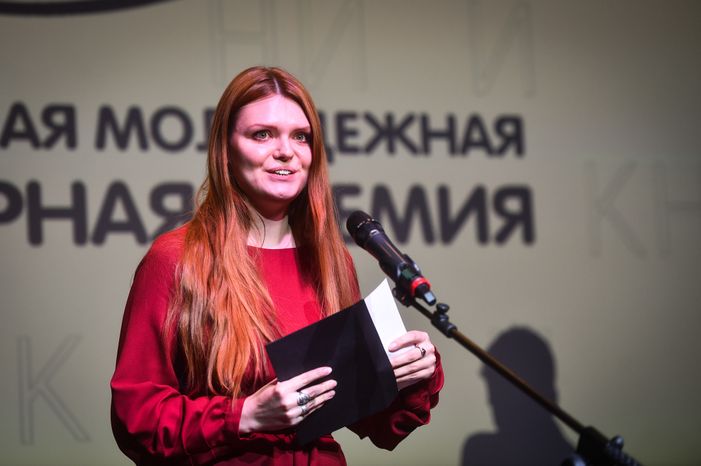 Награждение лауреатов Национальной премии для молодых авторов