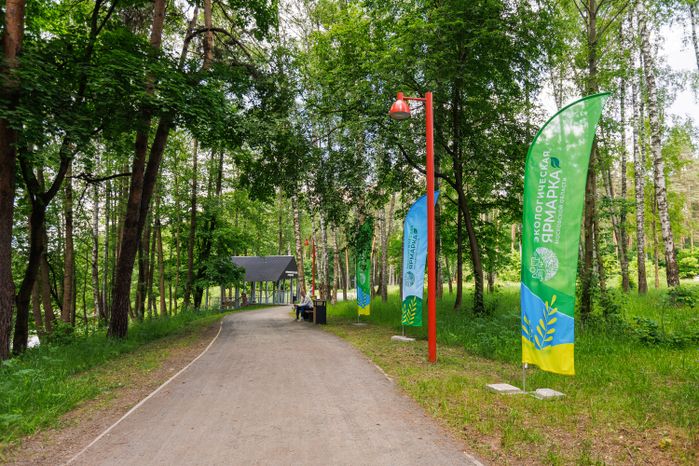 Ярмарка экологических проектов-2026 в Вишняковском лесопарке Балашихи