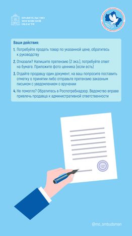 вопрос-ответ_брошюра_ч7_вертикаль-07.jpg