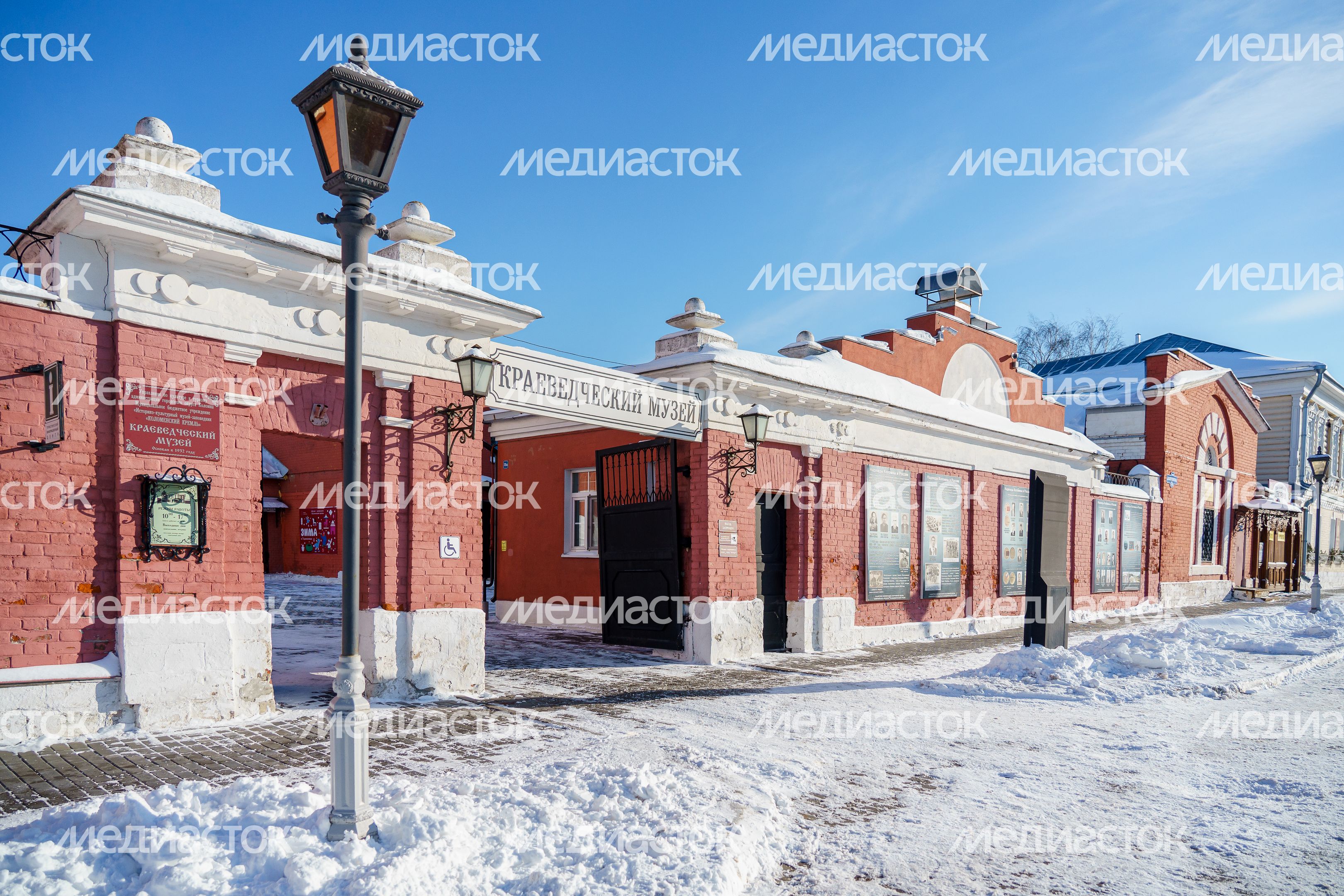 Коломенский краеведческий музей