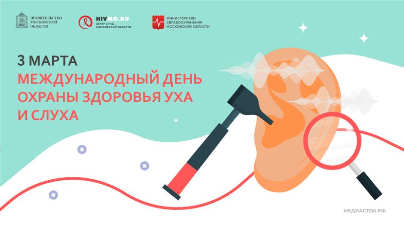 3 марта горизонталь 01