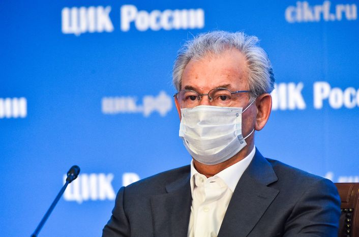 Подведение итогов голосования по внесению поправок в Конституцию РФ