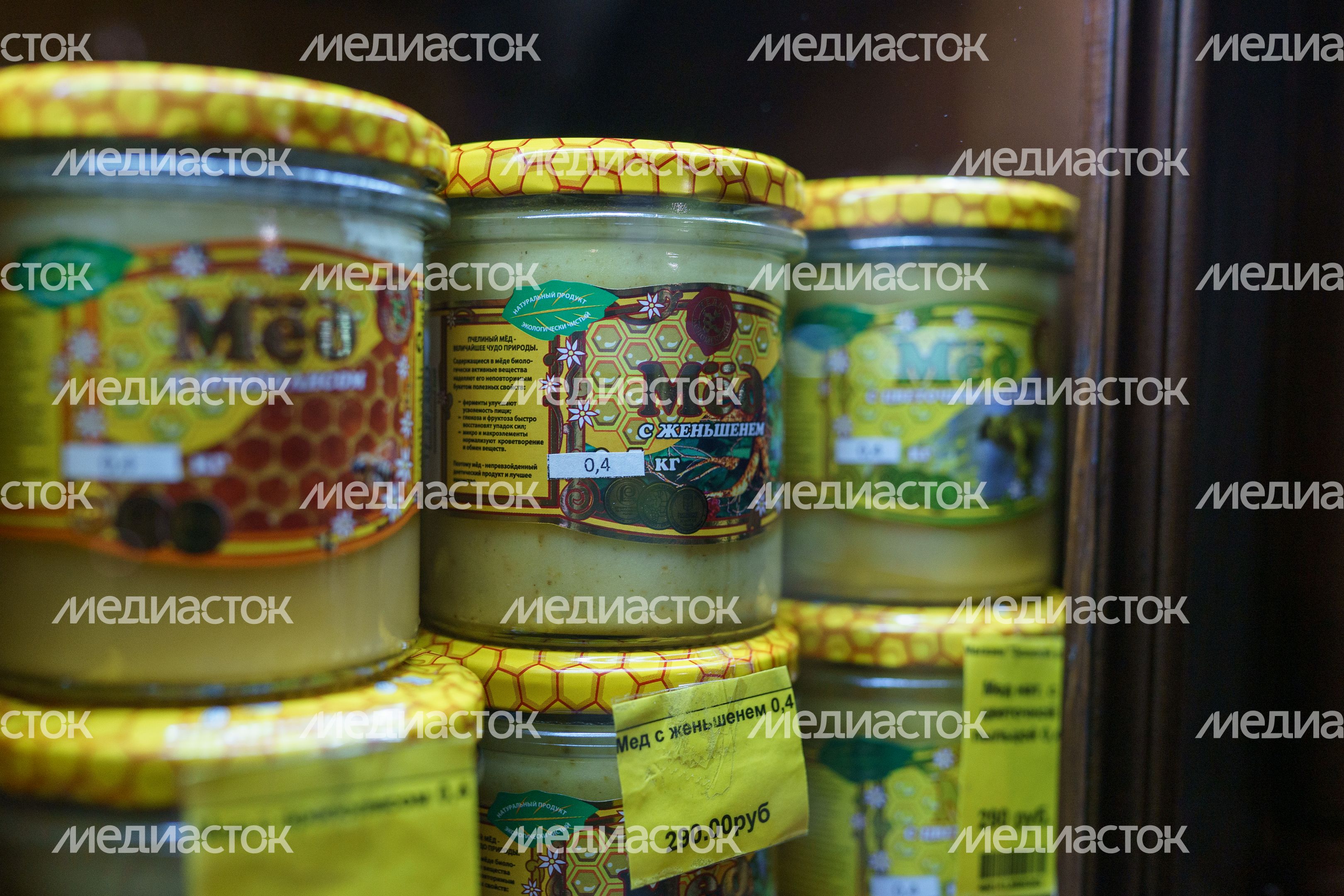Коломна. Музей Коломенской медовуши Коломна. Музей Коломенской медовуши