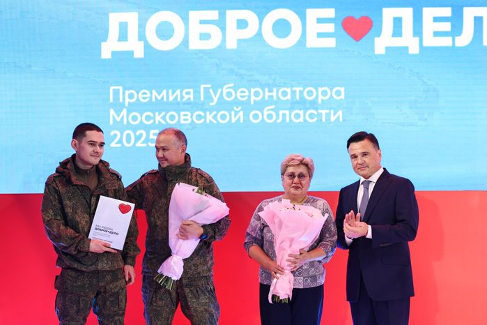 Награждение победителей XIII губернаторской премии "Мы рядом. Доброе дело"
