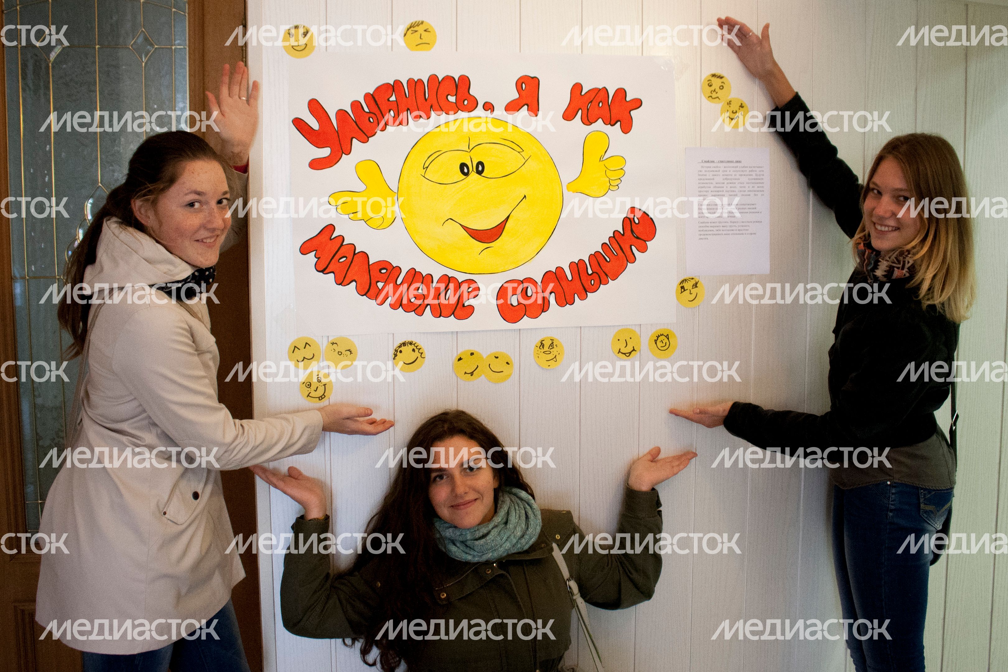 День улыбки в ЗАГСе в Черноголовке