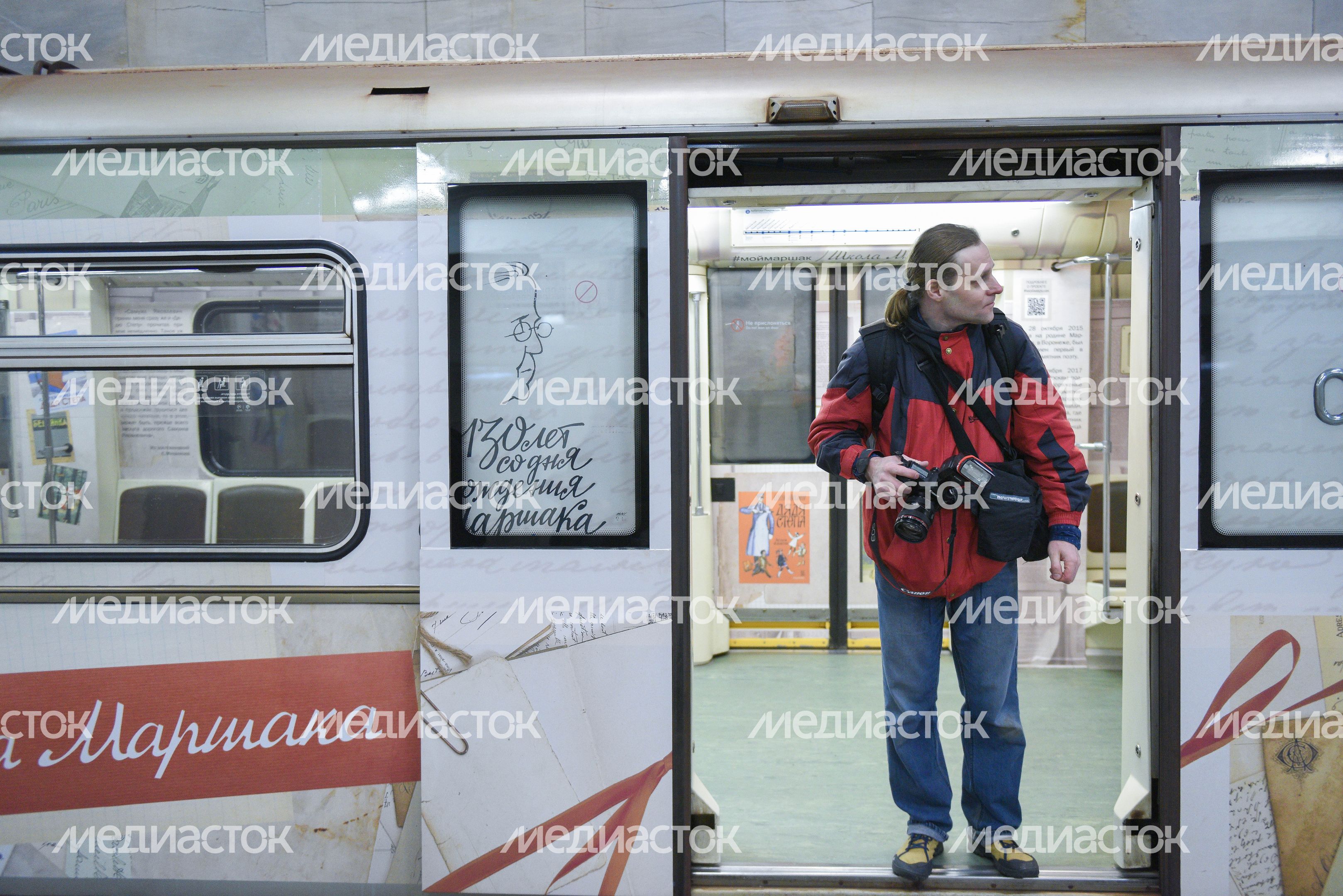 Запуск нового тематического поезда «Мой Маршак» в метро Москвы, 2 часть