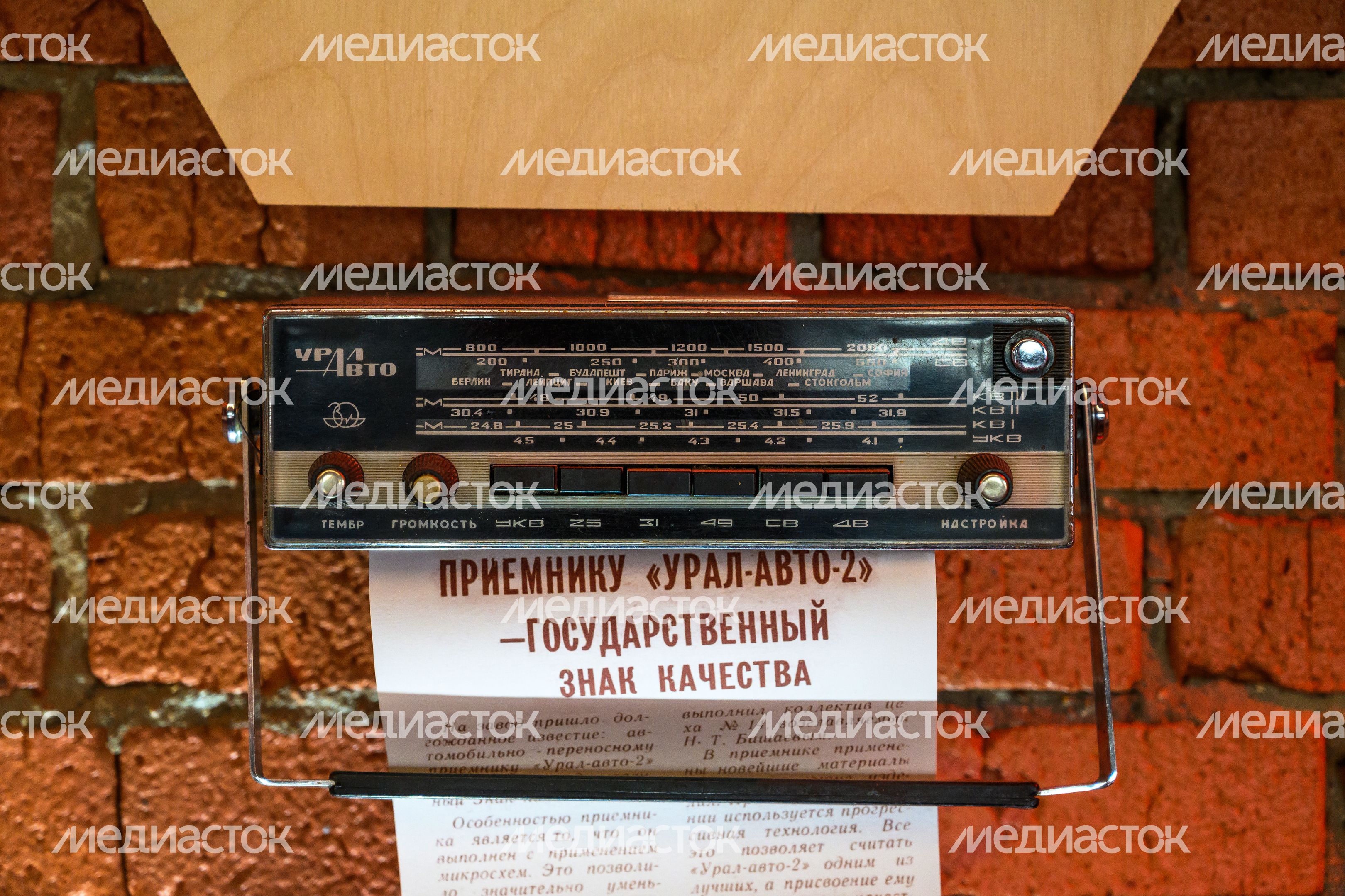 Производство акустических систем на «Гагарин Урал Заводе» в Мытищах Производство акустических систем на «Гагарин Урал Заводе» в Мытищах